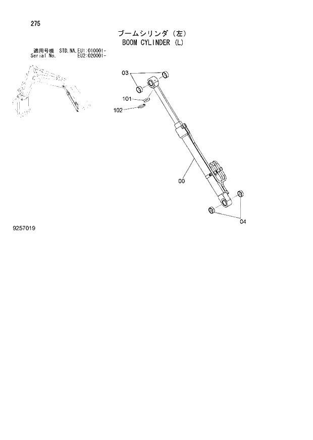 Схема запчастей Hitachi ZX160LC-3 - 275_BOOM CYLINDER (L) (EU1 010001 -; EU2 020001 -; NA - NA; STD - STD). 03 FRONT-END ATTACHMENTS(MONO-BOOM)