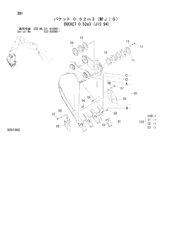 Схема запчастей Hitachi ZX160LC-3 - 281_BUCKET 0.52m3 (JIS 94) (EU1 010001 -; EU2 020001 -; NA - NA; STD - STD). 03 FRONT-END ATTACHMENTS(MONO-BOOM)