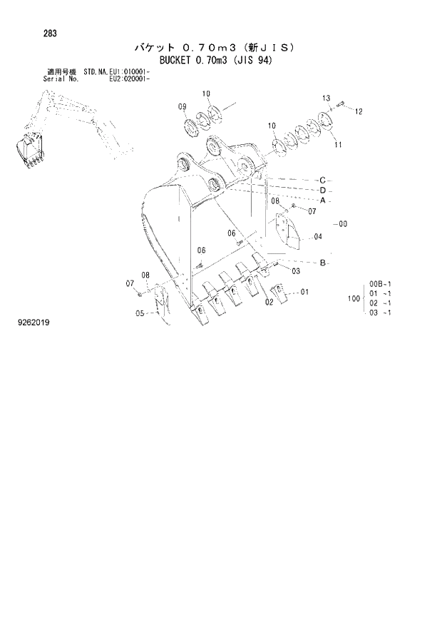 Схема запчастей Hitachi ZX160LC-3 - 283_BUCKET 0.70m3 (JIS 94) (EU1 010001 -; EU2 020001 -; NA - NA; STD - STD). 03 FRONT-END ATTACHMENTS(MONO-BOOM)