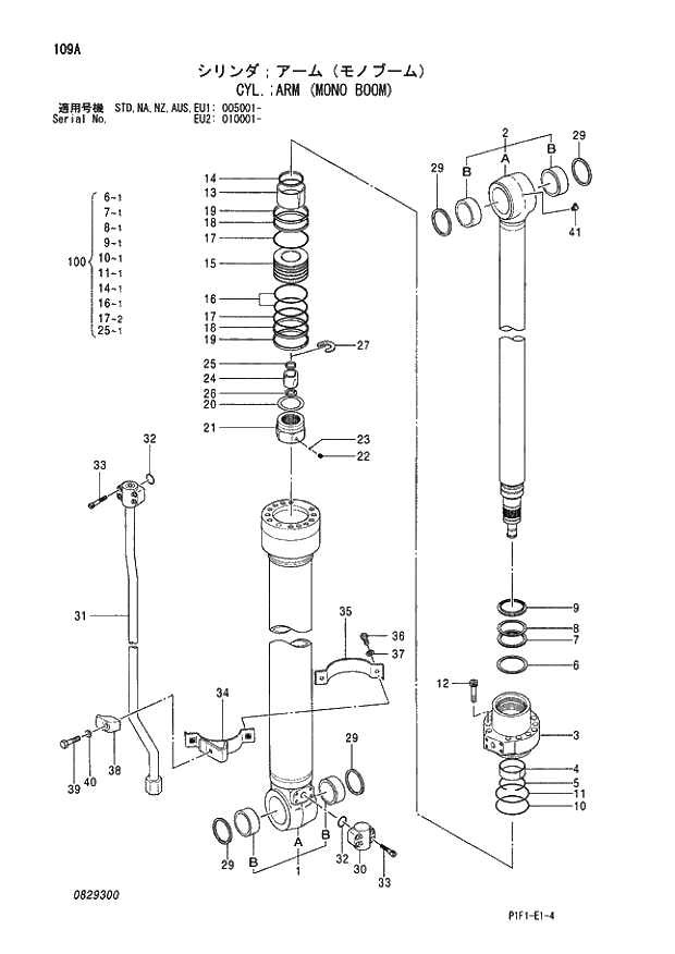 Схема запчастей Hitachi ZX160LC - 109 CYL.;ARM (MONO BOOM) 04 CYLINDER