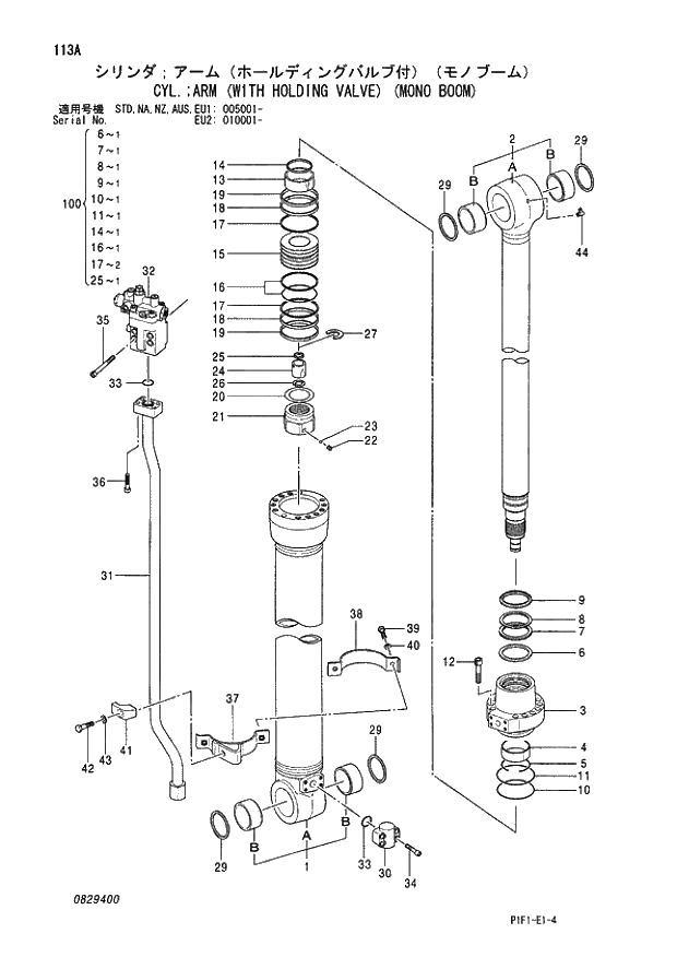 Схема запчастей Hitachi ZX160LC - 113 CYL.;ARM (WITH HOLDING VALVE) (MONO BOOM) 04 CYLINDER
