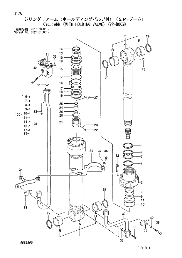 Схема запчастей Hitachi ZX160LC - 117 CYL.;ARM (WITH HOLDING VALVE) (2P-BOOM) 04 CYLINDER