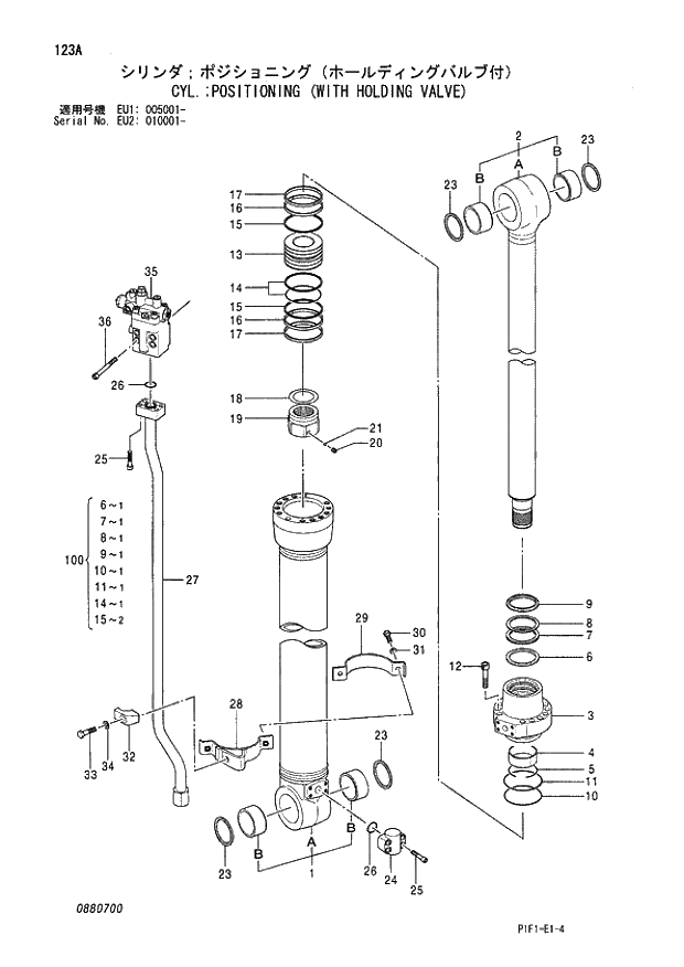 Схема запчастей Hitachi ZX160LC - 123 CYL.;POSITIONING (WITH HOLDING VALVE) 04 CYLINDER