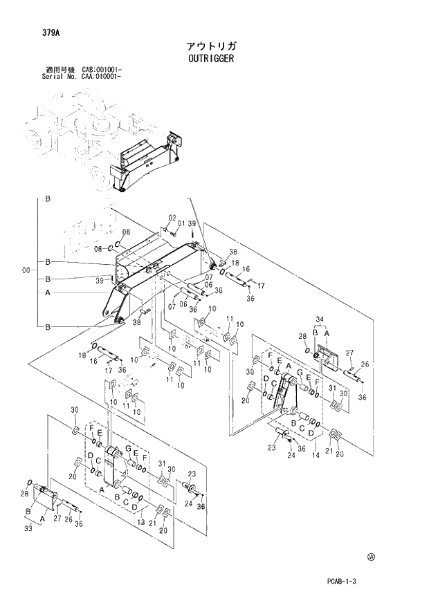Схема запчастей Hitachi ZX130W - 379 OUTRIGGER (CAA 010001 - CAB 001001 -). 06 OUTRIGGER PARTS