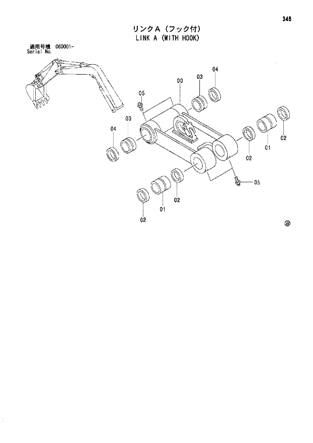 Схема запчастей Hitachi ZX80 - 348 LINK A (WITH HOOK) 03 MONO BOOM ATTACHMENTS