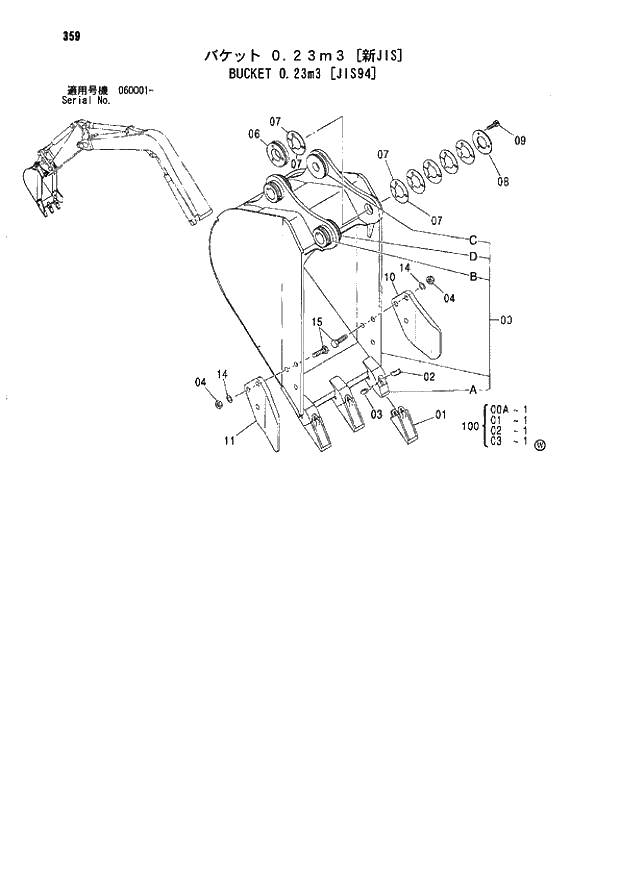 Схема запчастей Hitachi ZX80SBLC - 359 BUCKET 0.23m3 (JIS94) 03 MONO BOOM ATTACHMENTS