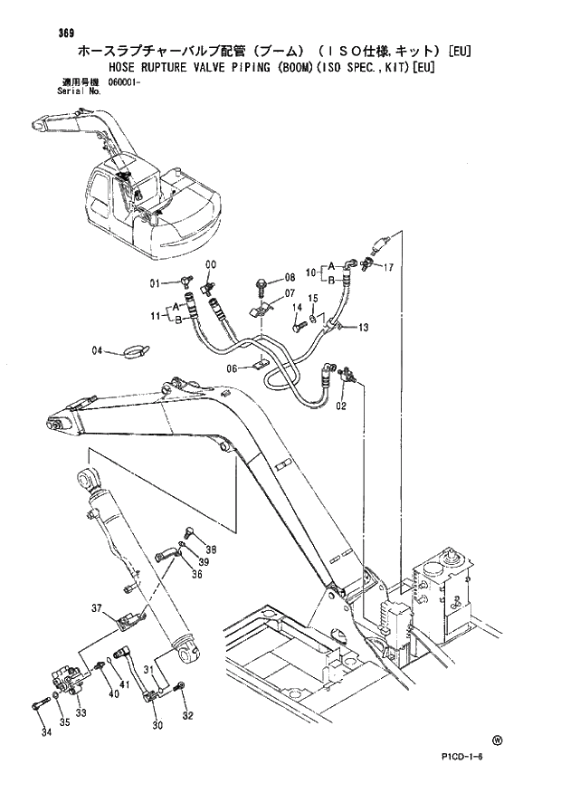 Схема запчастей Hitachi ZX70LC - 369 HOSE RUPTURE VALVE PIPING (BOOM)(ISO SPEC.,KIT)(EU) 03 MONO BOOM ATTACHMENTS