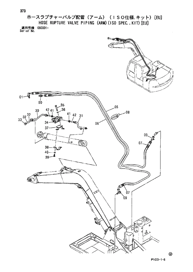Схема запчастей Hitachi ZX80SBLC - 373 HOSE RUPTURE VALVE PIPING (ARM)(ISO SPEC.,KIT)(EU) 03 MONO BOOM ATTACHMENTS