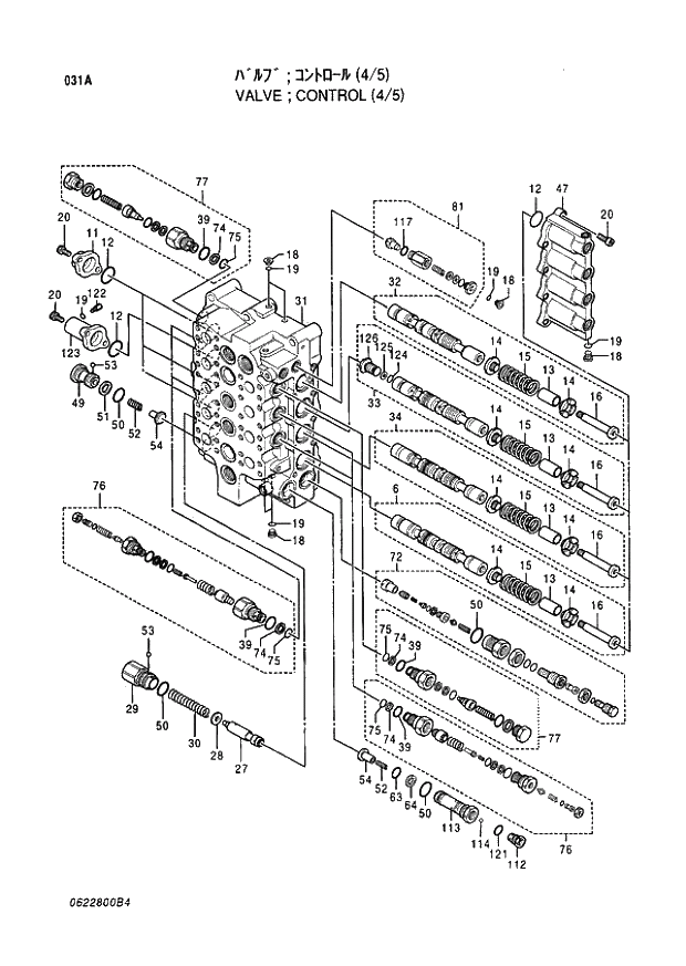 Схема запчастей Hitachi EX400H-3 - 031 VALVE CONTROL (4-5) (005001 -). 03 VALVE