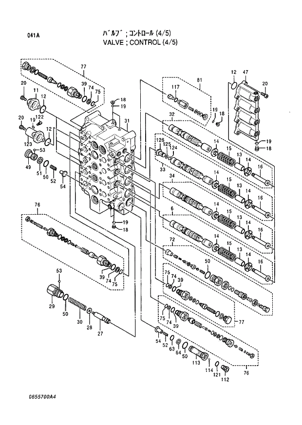 Схема запчастей Hitachi EX400LC-3 - 041 VALVE CONTROL (4-5) (005001 -). 03 VALVE