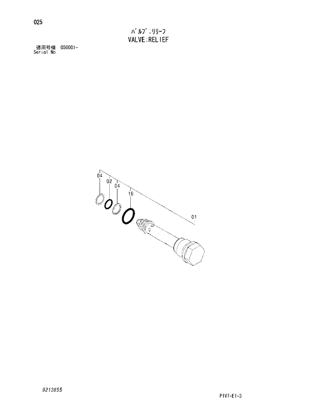 Схема запчастей Hitachi ZX350LCK-3 - 025 VALVE;RELIEF. 04 MOTOR