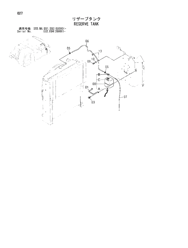 Схема запчастей Hitachi ZX370MTH - 027 RESERVE TANK. 01 UPPERSTRUCTURE