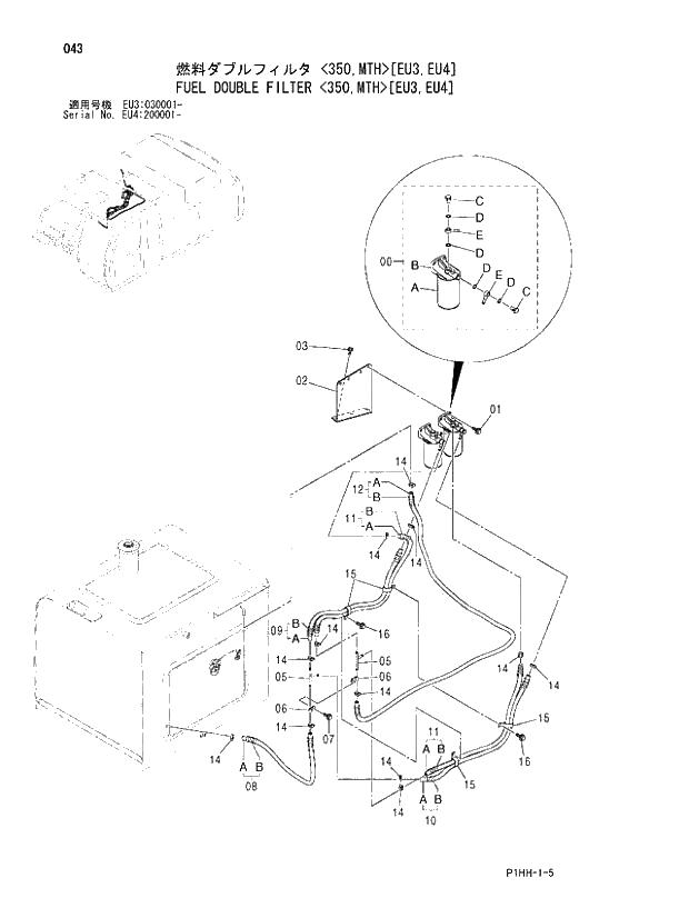 Схема запчастей Hitachi ZX370MTH - 043 FUEL DOUBLE FILTER (350,MTH) (EU3,EU4). 01 UPPERSTRUCTURE