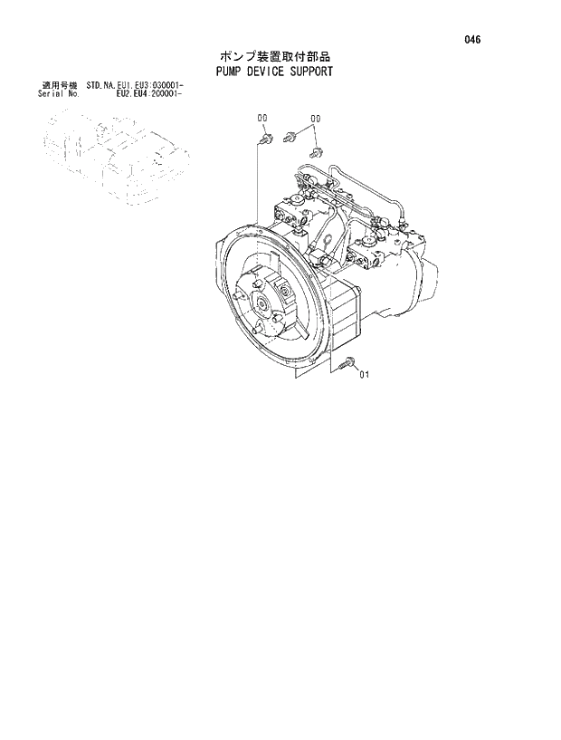 Схема запчастей Hitachi ZX370MTH - 046 PUMP DEVICE SUPPORT. 01 UPPERSTRUCTURE