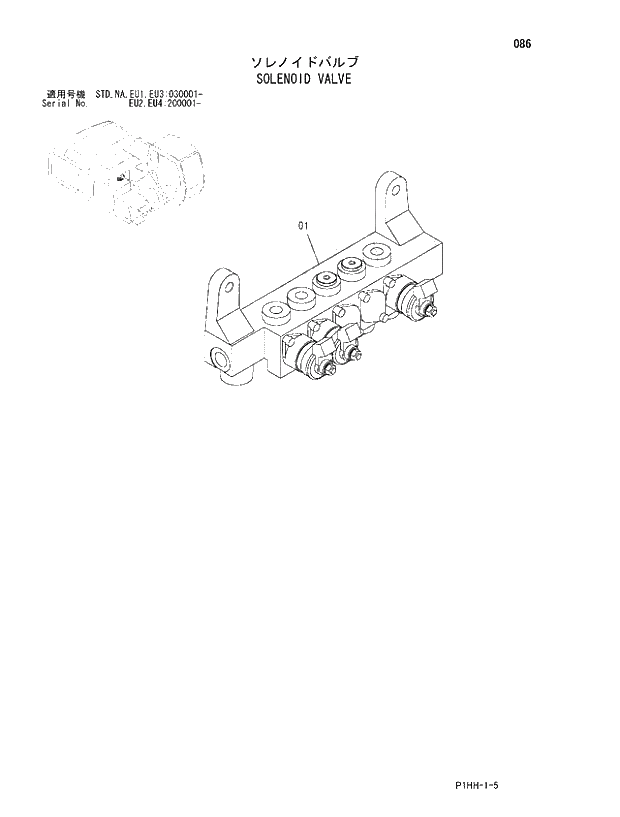 Схема запчастей Hitachi ZX370MTH - 086 SOLENOID VALVE. 01 UPPERSTRUCTURE