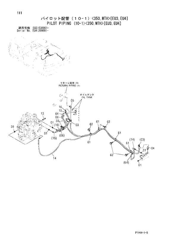 Схема запчастей Hitachi ZX370 - 111 PILOT PIPING (10-1)(350,MTH)(EU3,EU4). 01 UPPERSTRUCTURE