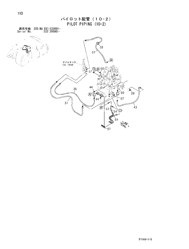 Схема запчастей Hitachi ZX370MTH - 113 PILOT PIPING (10-2). 01 UPPERSTRUCTURE