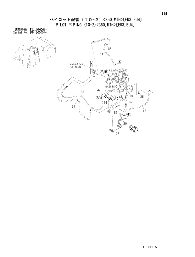 Схема запчастей Hitachi ZX350LC - 114 PILOT PIPING (10-2)(350,MTH)(EU3,EU4). 01 UPPERSTRUCTURE