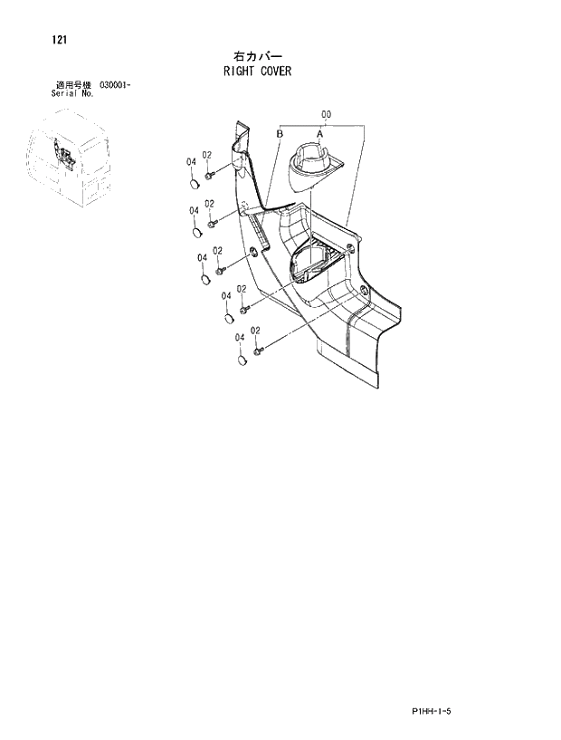 Схема запчастей Hitachi ZX350LCH - 121 RIGHT COVER. 01 UPPERSTRUCTURE