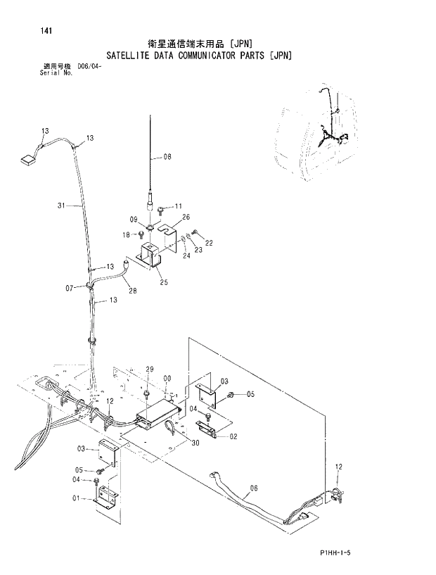 Схема запчастей Hitachi ZX350LCN - 141 SATELLITE DATA COMMUNICATOR PARTS (JPN). 01 UPPERSTRUCTURE