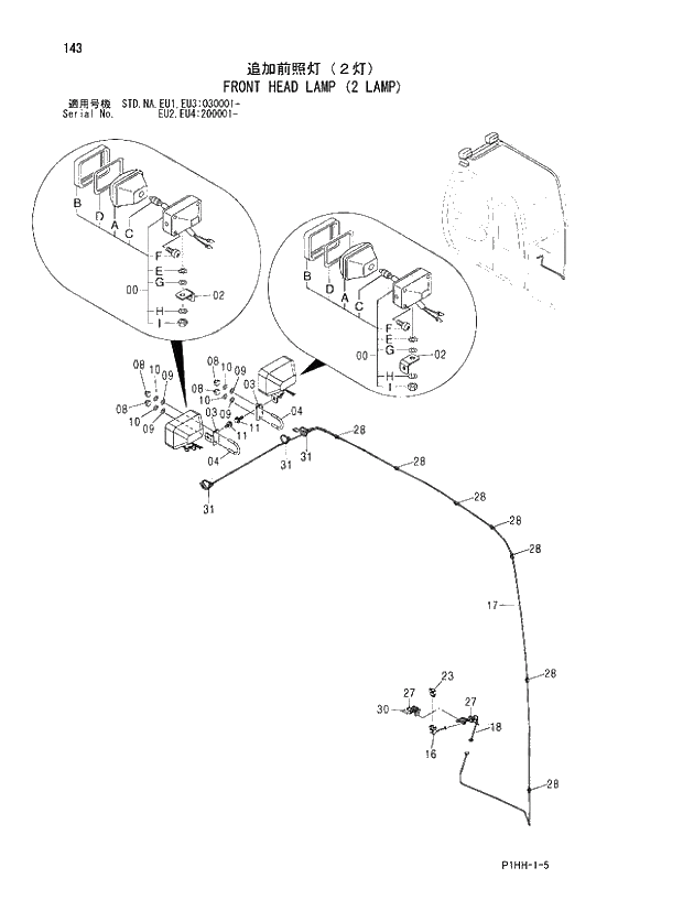 Схема запчастей Hitachi ZX370 - 143 FRONT HEAD LAMP (2 LAMP). 01 UPPERSTRUCTURE