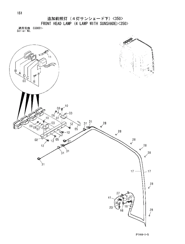 Схема запчастей Hitachi ZX370 - 151 FRONT HEAD LAMP (4 LAMP WITH SUNSHADE)(350). 01 UPPERSTRUCTURE