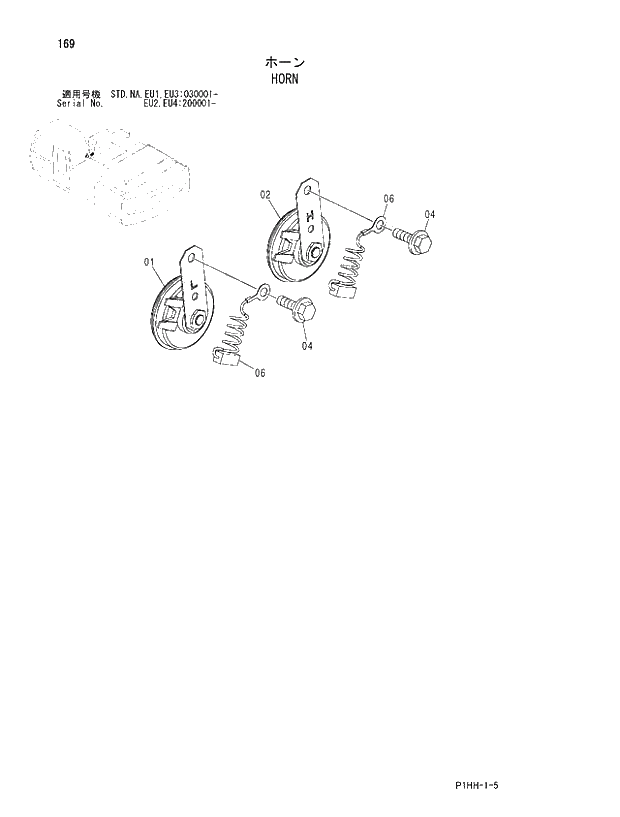 Схема запчастей Hitachi ZX350LCH - 169 HORN. 01 UPPERSTRUCTURE