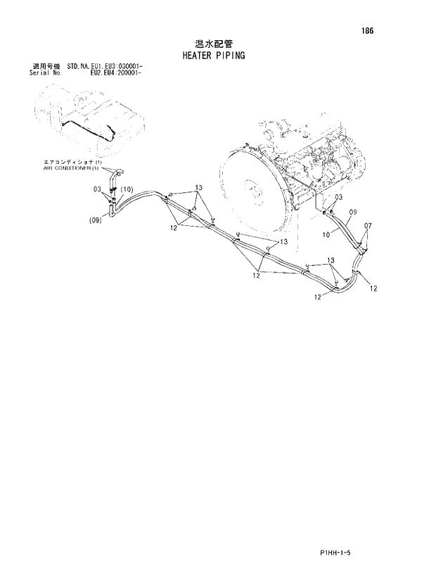 Схема запчастей Hitachi ZX370MTH - 186 HEATER PIPING. 01 UPPERSTRUCTURE