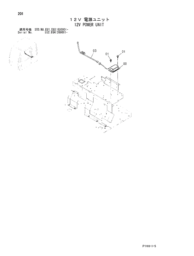 Схема запчастей Hitachi ZX330LC - 201 12V POWER UNIT. 01 UPPERSTRUCTURE