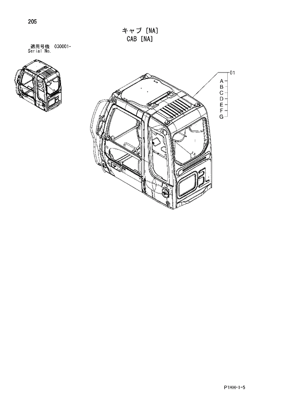 Схема запчастей Hitachi ZX350LCK - 205 CAB (NA). 01 UPPERSTRUCTURE