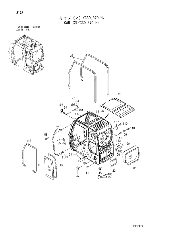Схема запчастей Hitachi ZX330 - 217 CAB (2)(330,370,H). 01 UPPERSTRUCTURE