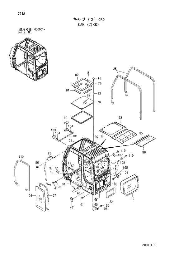 Схема запчастей Hitachi ZX370MTH - 221 CAB (2)(K). 01 UPPERSTRUCTURE