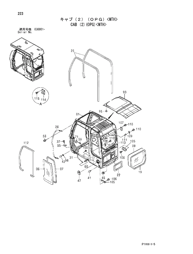 Схема запчастей Hitachi ZX370MTH - 223 CAB (2)(OPG)(MTH). 01 UPPERSTRUCTURE