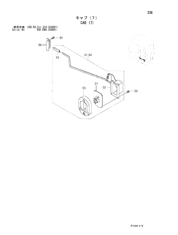 Схема запчастей Hitachi ZX370 - 238 CAB (7). 01 UPPERSTRUCTURE