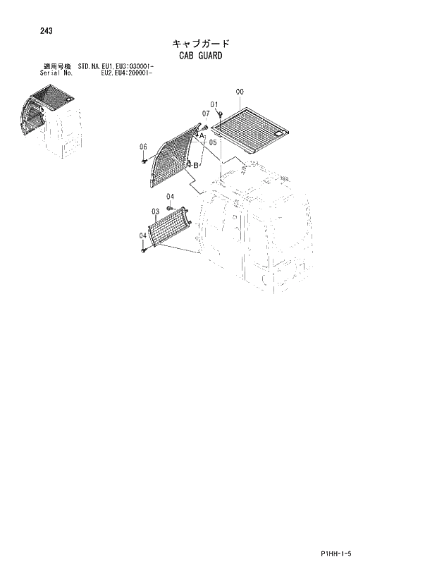 Схема запчастей Hitachi ZX350LCK - 243 CAB GUARD. 01 UPPERSTRUCTURE