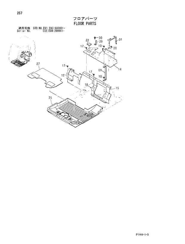 Схема запчастей Hitachi ZX350LCK - 257 FLOOR PARTS. 01 UPPERSTRUCTURE