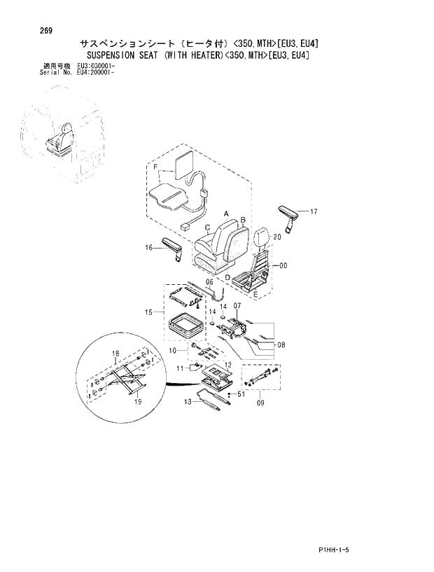 Схема запчастей Hitachi ZX370MTH - 269 SUSPENSION SEAT (WITH HEATER)(350,MTH)(EU3,EU4). 01 UPPERSTRUCTURE