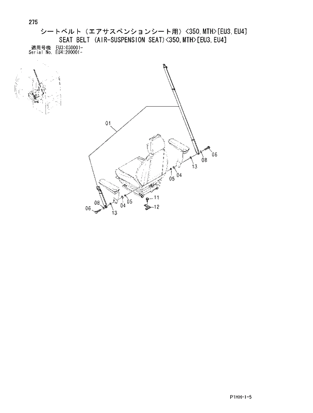 Схема запчастей Hitachi ZX350LCH - 275 SEAT BELT (AIR-SUSPENSION SEAT)(350,MTH)(EU3,EU4). 01 UPPERSTRUCTURE