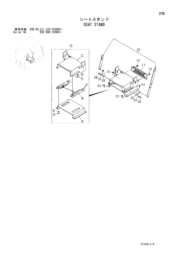 Схема запчастей Hitachi ZX370MTH - 276 SEAT STAND. 01 UPPERSTRUCTURE
