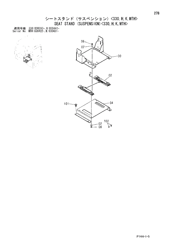 Схема запчастей Hitachi ZX370MTH - 278 SEAT STAND (SUSPENSION)(330,H,K,MTH). 01 UPPERSTRUCTURE