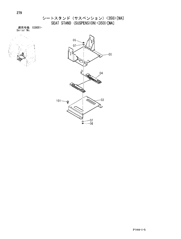 Схема запчастей Hitachi ZX350LCH - 279 SEAT STAND (SUSPENSION)(350)(NA). 01 UPPERSTRUCTURE