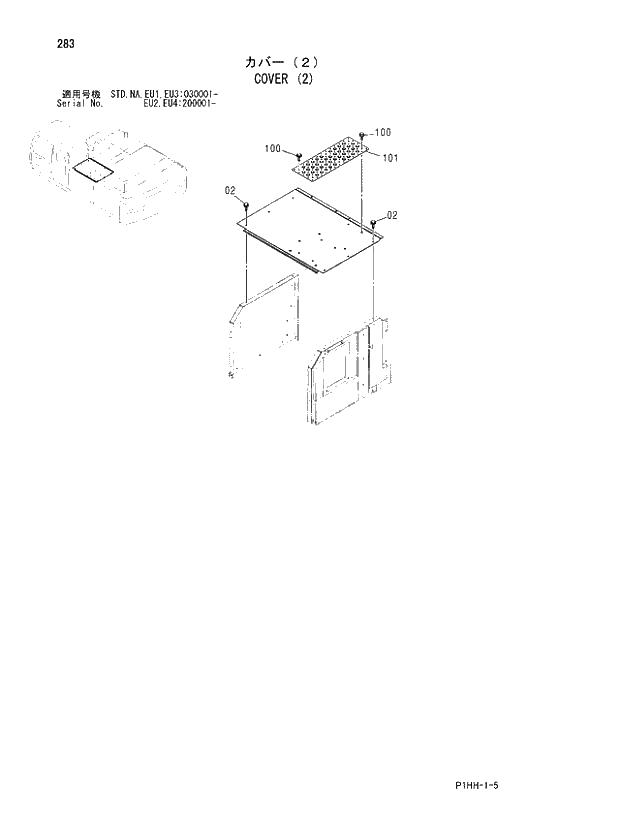 Схема запчастей Hitachi ZX350LCK - 283 COVER (2). 01 UPPERSTRUCTURE