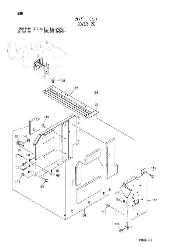 Схема запчастей Hitachi ZX350LCH - 289 COVER (5). 01 UPPERSTRUCTURE