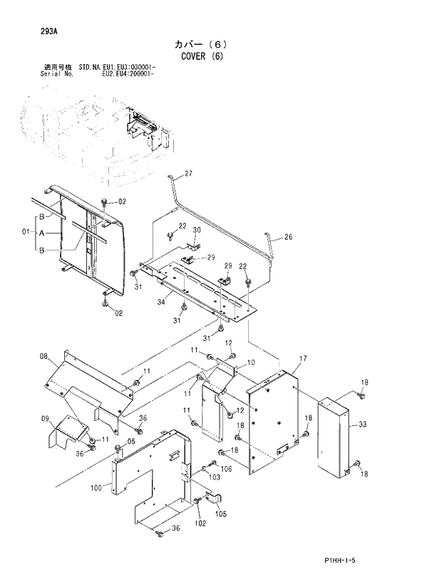 Схема запчастей Hitachi ZX350LCH - 293 COVER (6). 01 UPPERSTRUCTURE