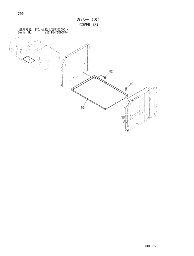 Схема запчастей Hitachi ZX350LCK - 299 COVER (8). 01 UPPERSTRUCTURE
