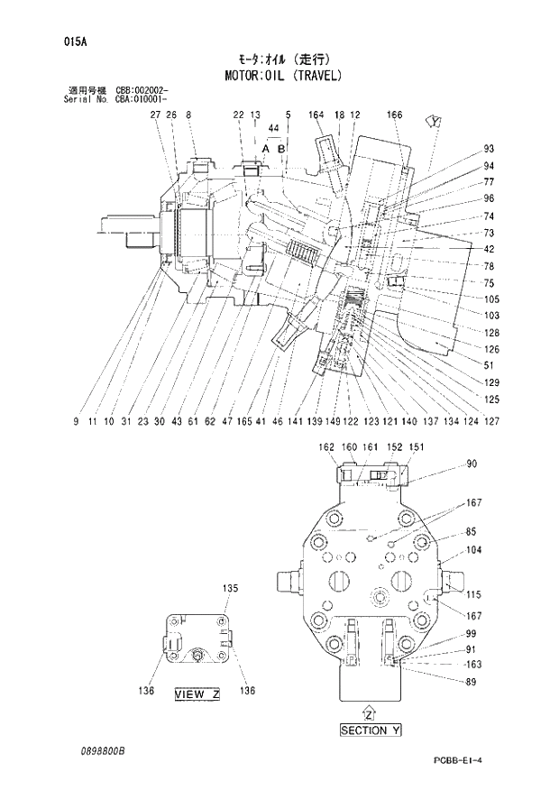 Схема запчастей Hitachi ZX160W - 015 MOTOR;OIL (TRAVEL). 02 MOTOR