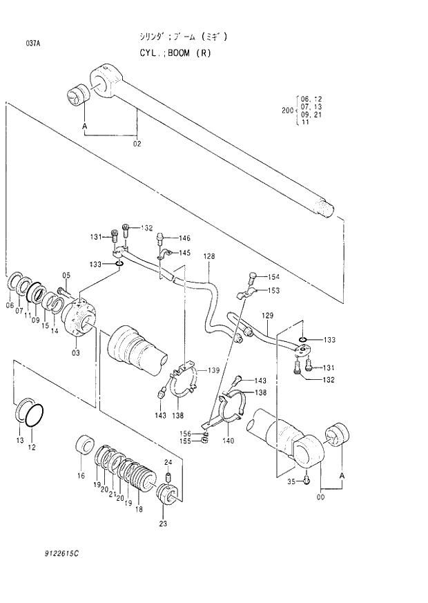 Схема запчастей Hitachi EX300H-2 - 037 BOOM CYLINDER (R) (005001 -). 04 CYLINDER