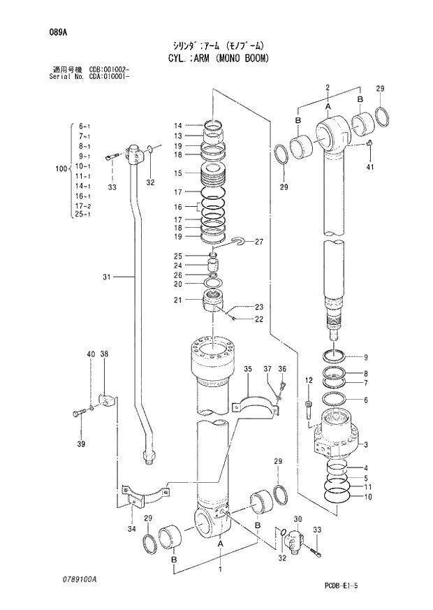Схема запчастей Hitachi ZX210W - 089 CYL. ARM (MONO BOOM) (CDA 010001 - CDB 001002 -). 04 CYLINDER