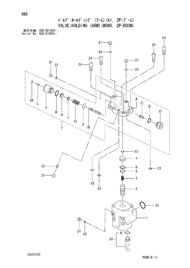 Схема запчастей Hitachi ZX210W - 093 VALVE HOLDING (ARM)(MONO, 2P-BOOM) (CDA 010001 - CDB 001002 -). 04 CYLINDER