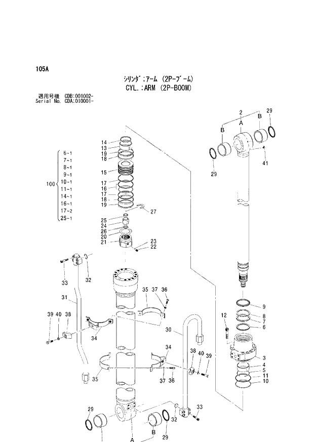 Схема запчастей Hitachi ZX210W - 105 CYL. ARM (2P-BOOM) (CDA 010001 - CDB 001002 -). 04 CYLINDER